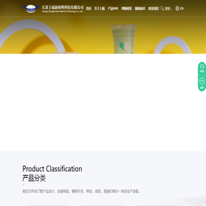 江苏上福新材料科技有限公司