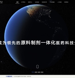 北大医药股份有限公司