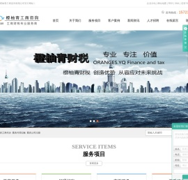 重庆工商代办