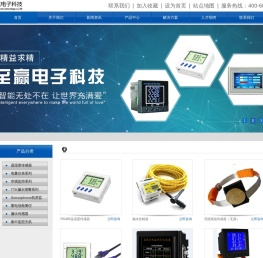 BA楼宇自控系统