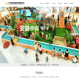 益智手工乐园