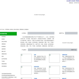 斜铁,斜垫铁,铸铁斜垫铁,平垫铁,调整垫铁,Q235斜垫铁,防震垫铁,机床垫铁,减震垫铁
