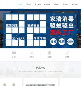 西慕实业