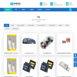 |中高压熔断器|巴斯曼熔断器|库柏西熔熔断器|拓尔微代理商|储能熔断器|陕西泰润安达