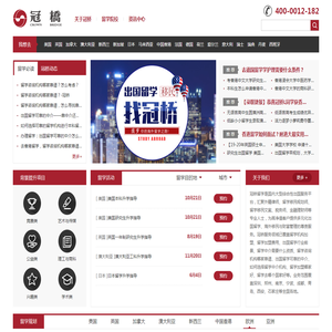 8868(Sport)体育