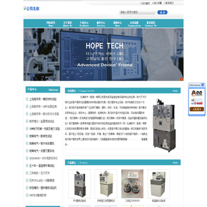 上海弘埔技术(香港）有限公司