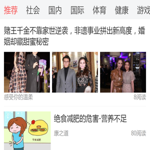 看点资讯
