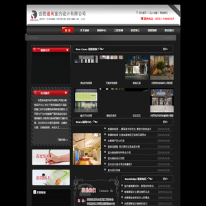 合肥迪尚室内设计