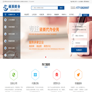 苏州公司注册,苏州注册公司,苏州代理记账,苏州财务公司,苏州代办执照,苏州代办营业执照