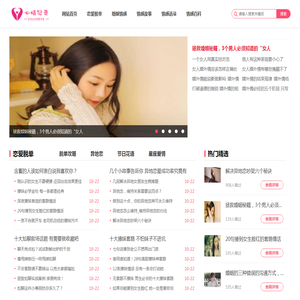 心情记录