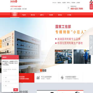 湖南泰瑞医疗科技股份有限公司