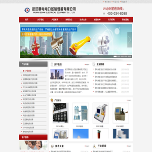 串联谐振