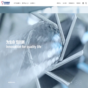 归创通桥医疗科技股份有限公司