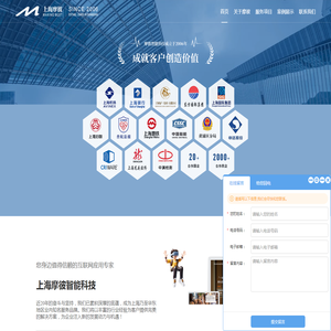 上海微信小程序定制开发