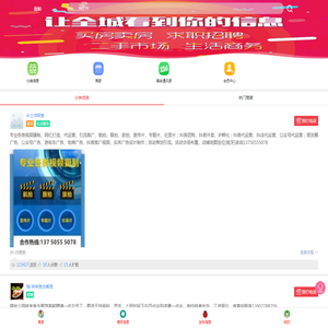 蕉岭客城便民