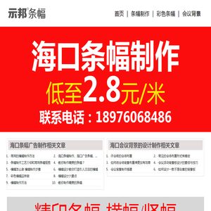 广东仁达科技有限公司