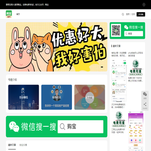 购宝