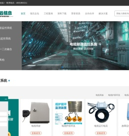 山东达云信息