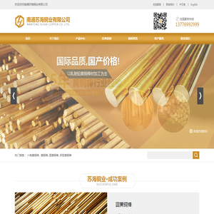 黄铜棒,H59黄铜棒,六角黄铜棒