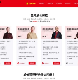 东方王道