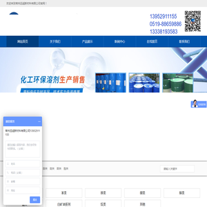 乙二醇乙醚,无水乙醇,甲基乙基酮,乙酸乙酯