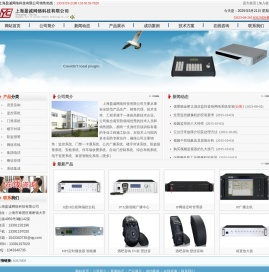 上海盈诚网络科技有限公司