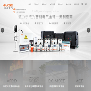 MAXGE美高电气科技有限公司