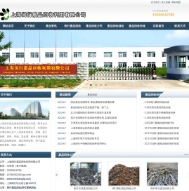 上海闵行废品回收利用有限公司废品回收热线：15026619780