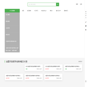 睿次元