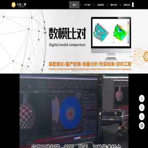 福建福州3d打印
