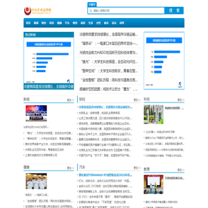 中国企业品牌网【提供权威
