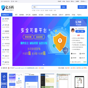 亿万码
