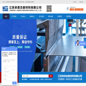 联系我们果博东方电话19048888886