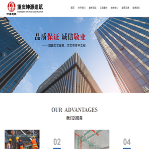 建筑工程劳务分包