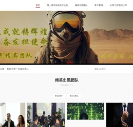 非凡出黑工作室,靠谱出黑团队,精英出黑工作室,专业出黑工作室