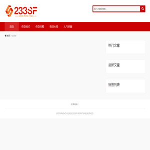 爱上传奇网