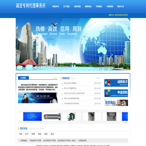 泰安专利代理,泰安专利申请,泰安商标注册,泰安商标代理,泰安市诚岳专利代理事务所（特殊普通合伙）