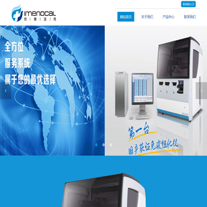 杭州依美洛克医学科技有限公司