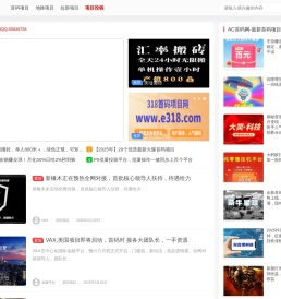 首码网