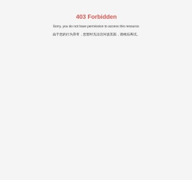鹤山市新力翘粉末有限公司
