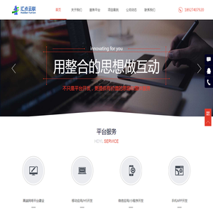 湖北汇点云联信息技术有限责任公司