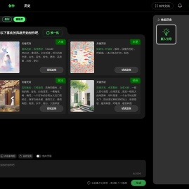 奇域