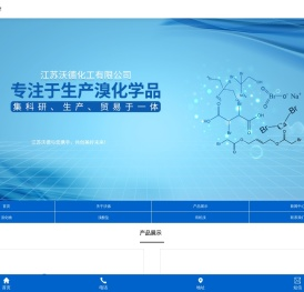 溴化锂