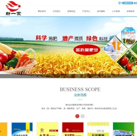 湖北金沂蒙肥业有限公司