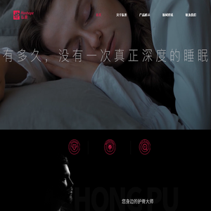 深圳弘普家具