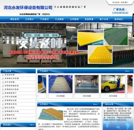 玻璃钢格栅盖板价格