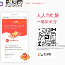 形友网