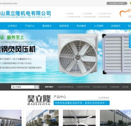 上海风管加工