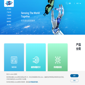 上海矽睿科技股份有限公司