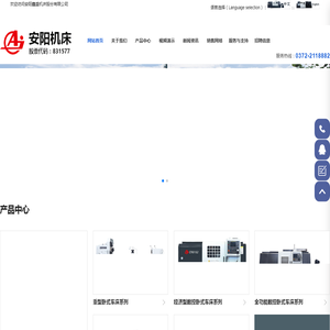首页